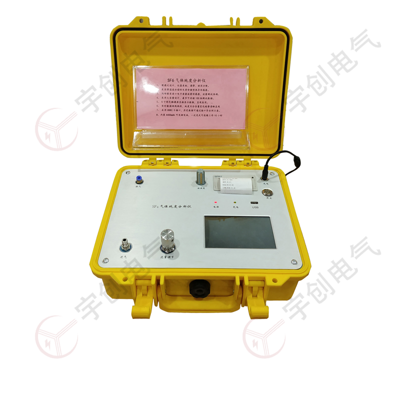 济南YC-QSF81 SF6气体微量水分测定仪