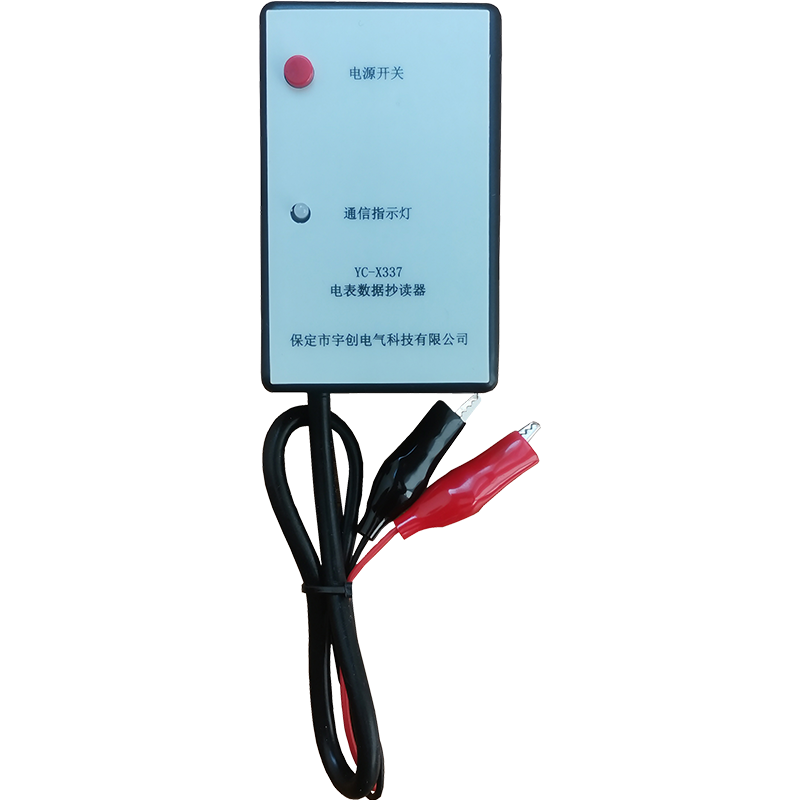 济南YC-X337电表数据抄读器
